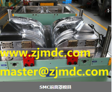 四大特點讓前面罩采用SMC模具材料